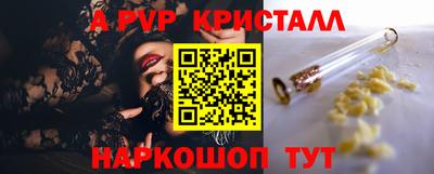 синтетический гашиш Жуковский