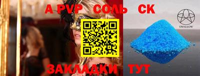 гидра Заводоуковск