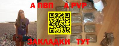 синтетический гашиш Жуковский