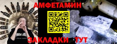 синтетический гашиш Жуковский