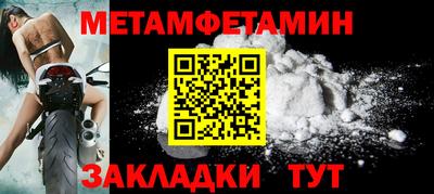 синтетический гашиш Жуковский