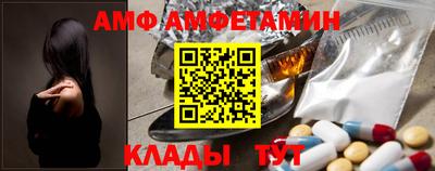 герыч Заволжье