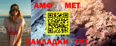 гидра Заводоуковск