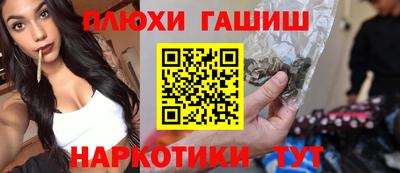 гидра Заводоуковск