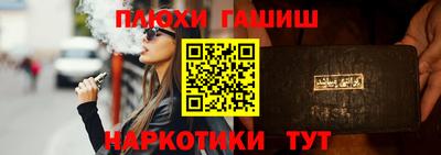 герыч Заволжье