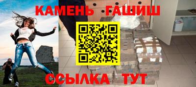 гидра Заводоуковск