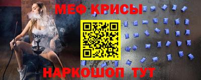 синтетический гашиш Жуковский