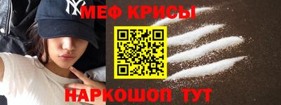 синтетический гашиш Жуковский