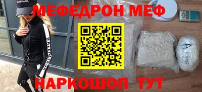 гидра Заводоуковск