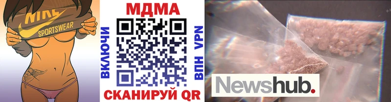 MDMA Molly Сокол