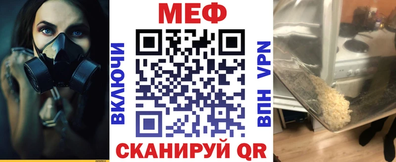магазин    Сокол  МЕФ кристаллы 