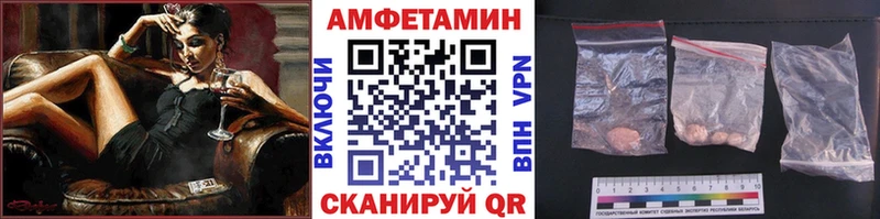закладки  Сокол  Метамфетамин винт 