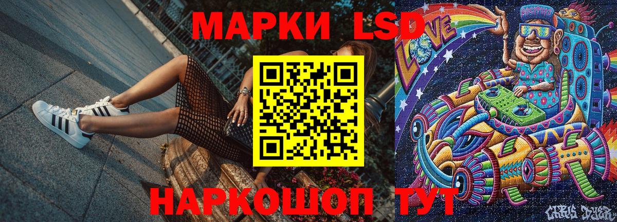 Наркотические марки 1500мкг  Наркотические марки 1500мкг  Вход с VPN  Наркотические марки  Сокол 