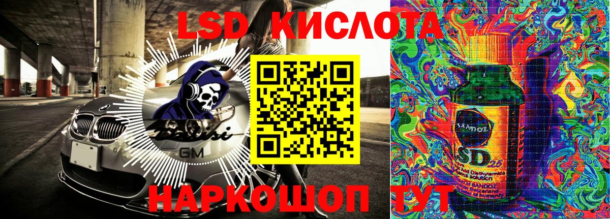 Наркотические марки 1500мкг Сокол