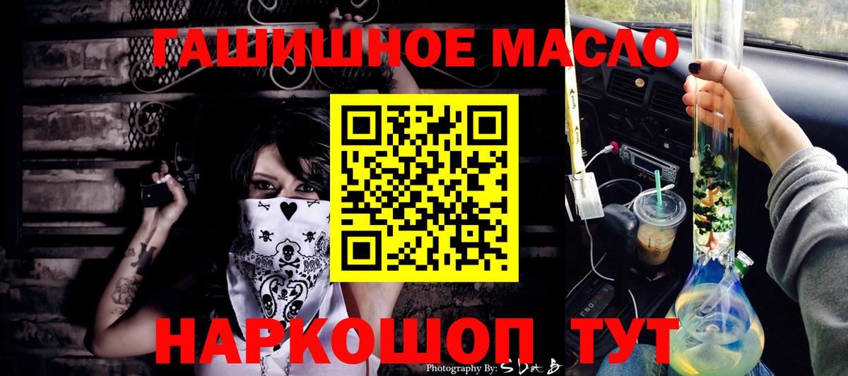 ТГК жижа Сокол