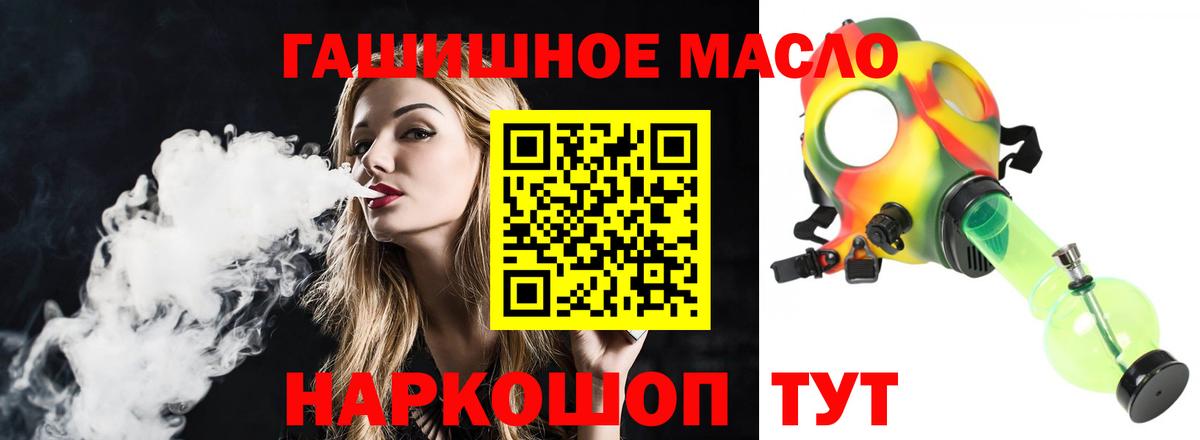 Сокол  Дистиллят ТГК вейп  Вход с VPN 