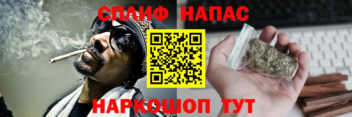 Марихуана OG Kush Сокол