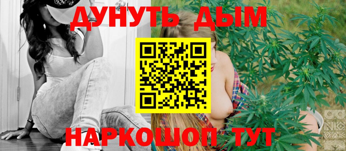 Сокол  Марихуана OG Kush  Каннабис SATIVA & INDICA  Вход с VPN  Шишки марихуана гибрид  Каннабис ГИДРОПОН 